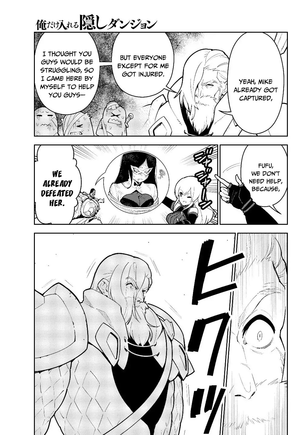 Ore dake Haireru Kakushi Dungeon: Kossori Kitaete Sekai Saikyou Chapter 29.2 page 9 - Chapter 29.2