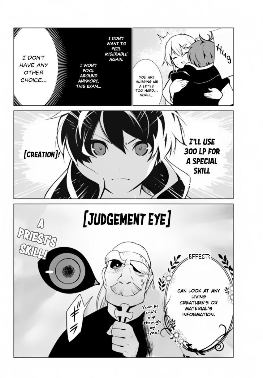 Ore dake Haireru Kakushi Dungeon: Kossori Kitaete Sekai Saikyou Chapter 3 page 13 - Chapter 3