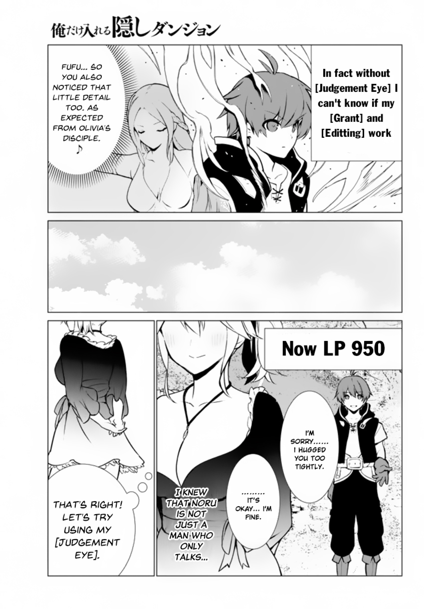 Ore dake Haireru Kakushi Dungeon: Kossori Kitaete Sekai Saikyou Chapter 3 page 14 - Chapter 3