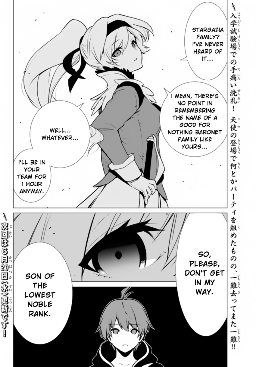Ore dake Haireru Kakushi Dungeon: Kossori Kitaete Sekai Saikyou Chapter 3 page 29 - Chapter 3