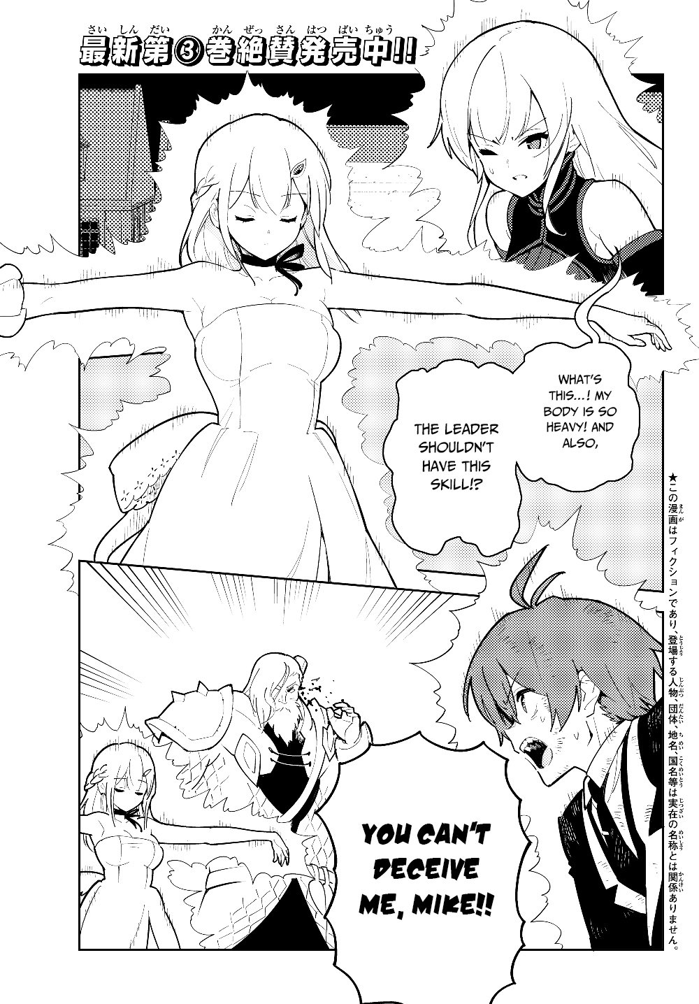 Ore dake Haireru Kakushi Dungeon: Kossori Kitaete Sekai Saikyou Chapter 30 page 2 - Chapter 30