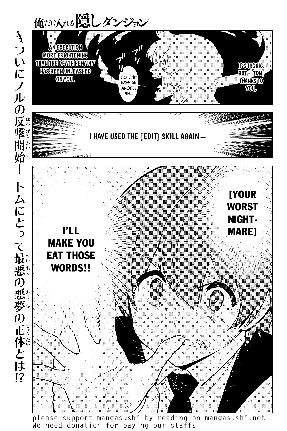 Ore dake Haireru Kakushi Dungeon: Kossori Kitaete Sekai Saikyou Chapter 31 page 25 - Chapter 31