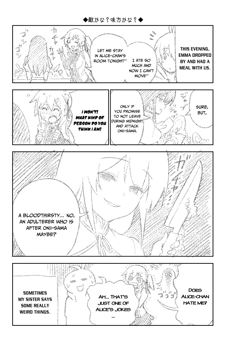 Ore dake Haireru Kakushi Dungeon: Kossori Kitaete Sekai Saikyou Chapter 31 page 26 - Chapter 31