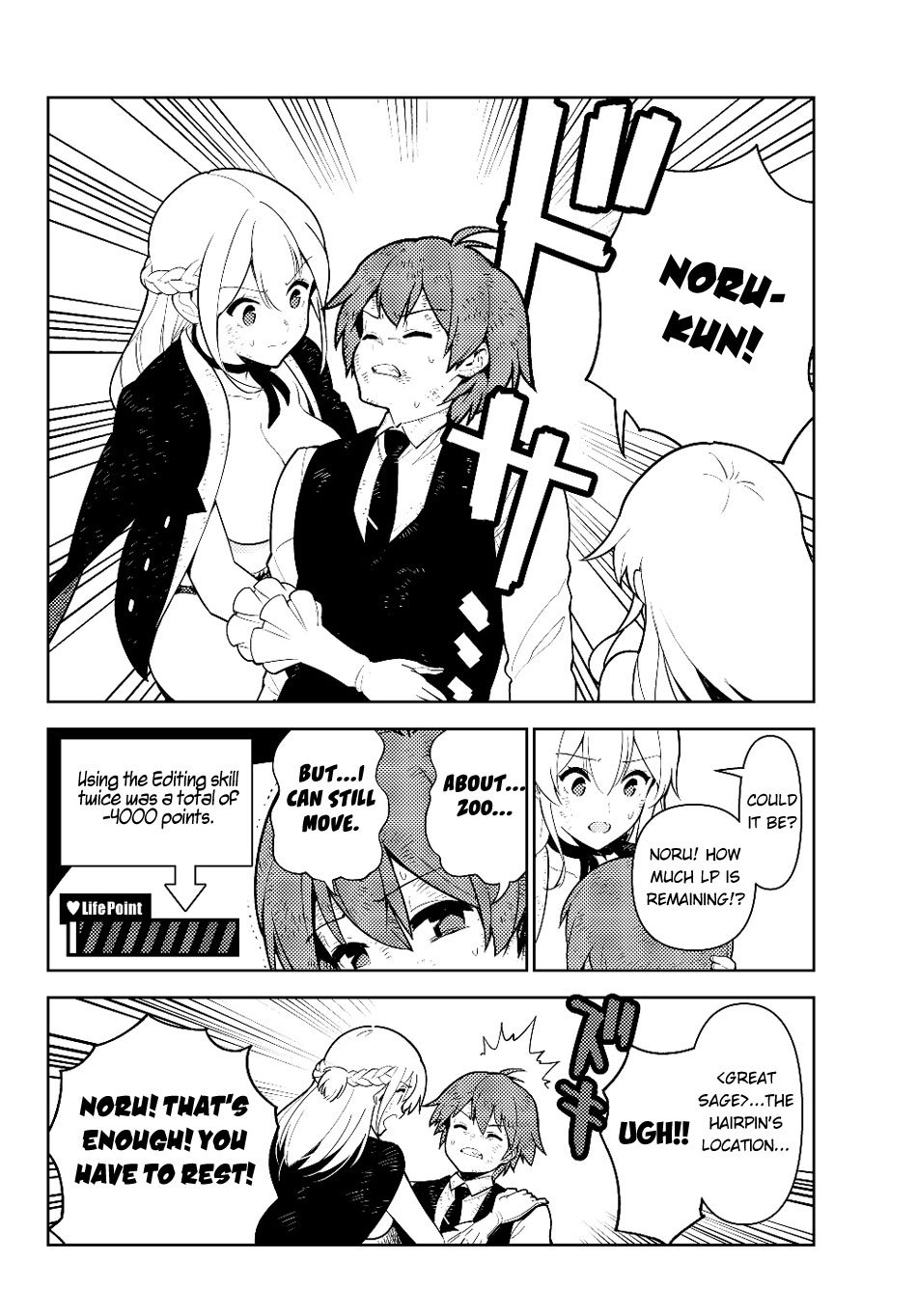 Ore dake Haireru Kakushi Dungeon: Kossori Kitaete Sekai Saikyou Chapter 32 page 11 - Chapter 32