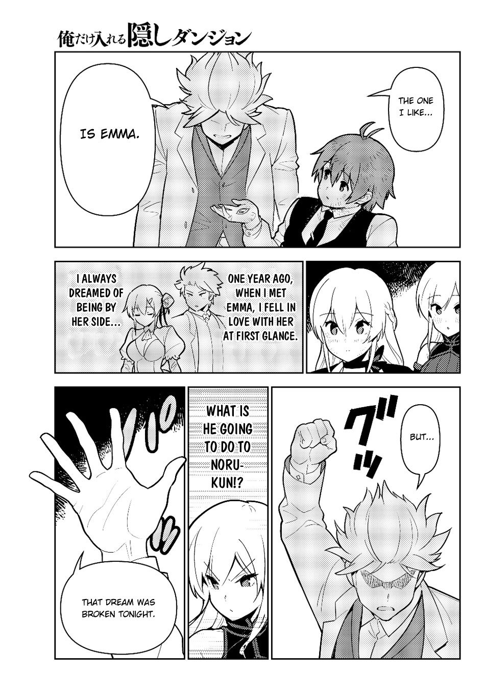Ore dake Haireru Kakushi Dungeon: Kossori Kitaete Sekai Saikyou Chapter 32 page 16 - Chapter 32