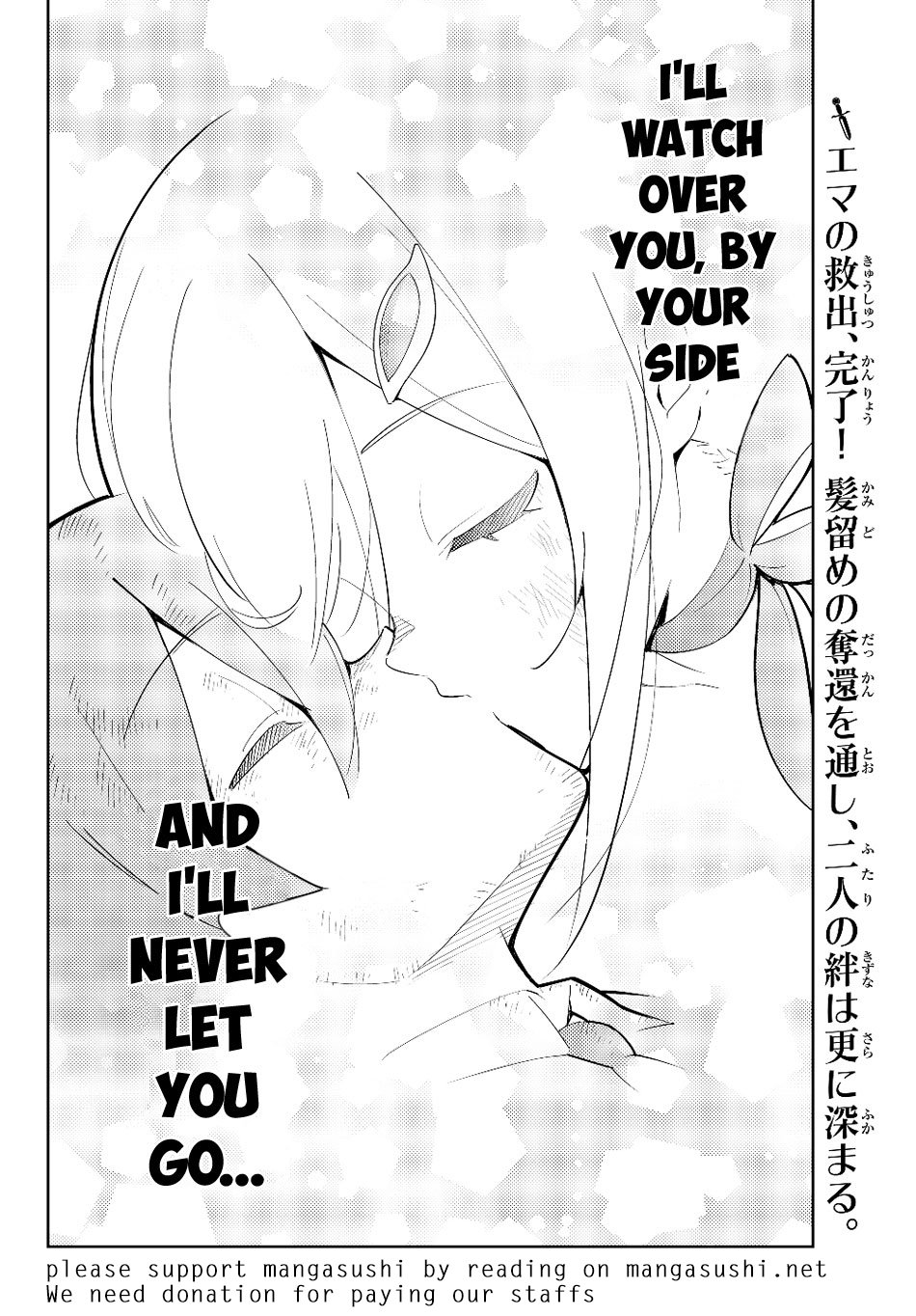 Ore dake Haireru Kakushi Dungeon: Kossori Kitaete Sekai Saikyou Chapter 32 page 25 - Chapter 32