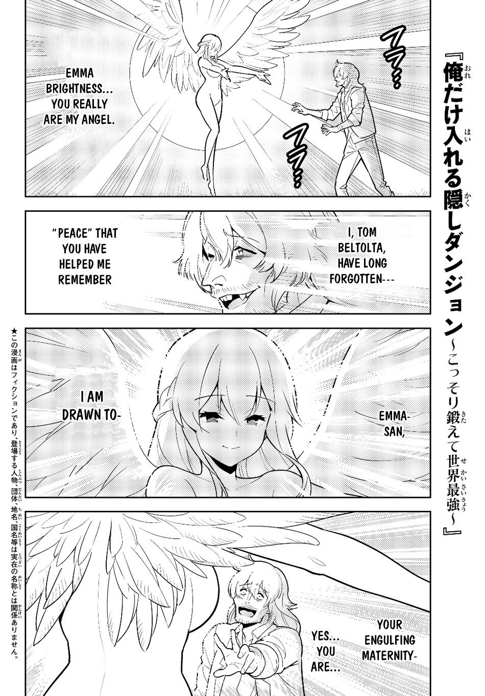 Ore dake Haireru Kakushi Dungeon: Kossori Kitaete Sekai Saikyou Chapter 32 page 3 - Chapter 32