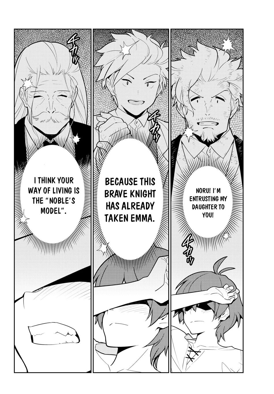 Ore dake Haireru Kakushi Dungeon: Kossori Kitaete Sekai Saikyou Chapter 33 page 19 - Chapter 33