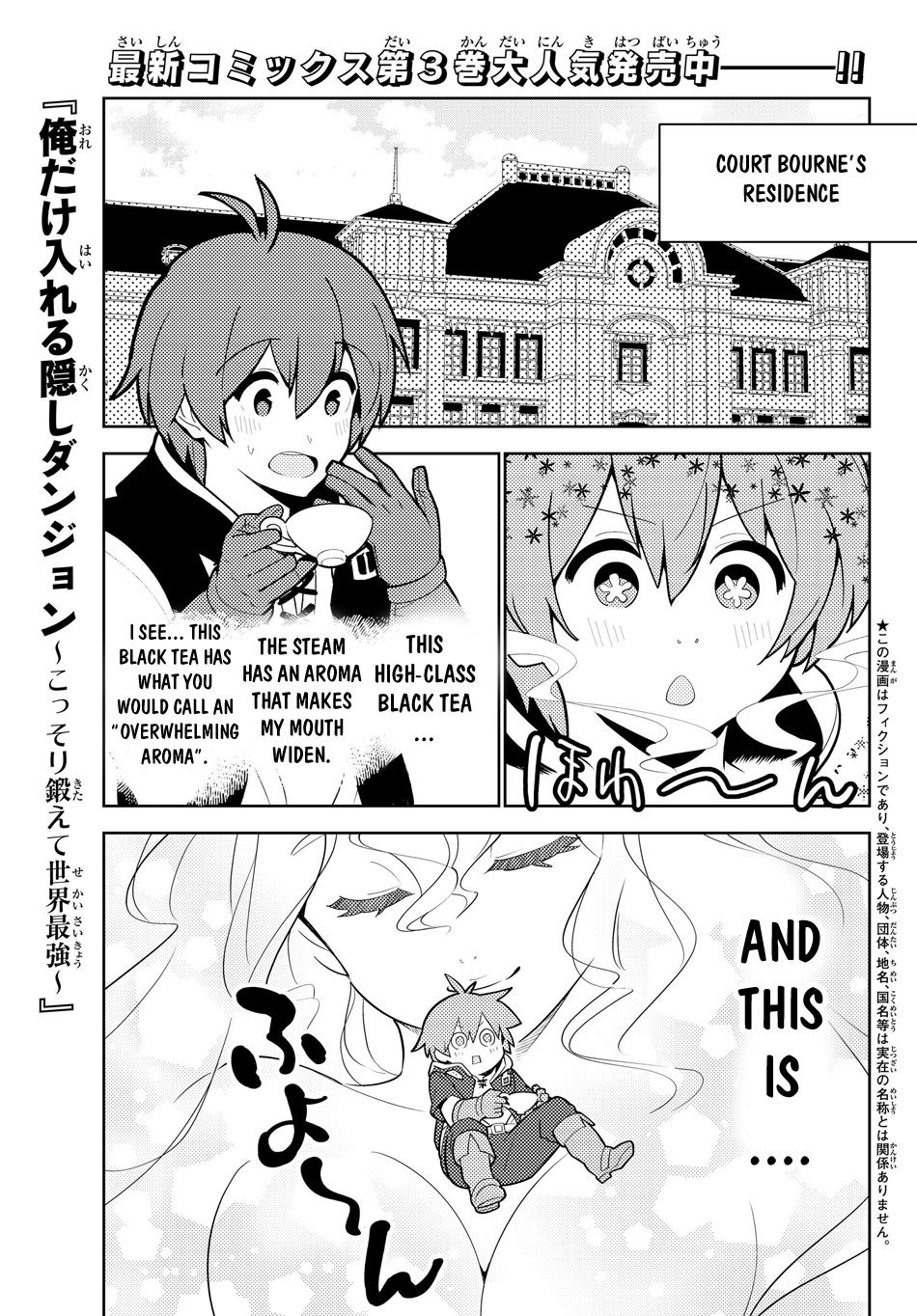 Ore dake Haireru Kakushi Dungeon: Kossori Kitaete Sekai Saikyou Chapter 33 page 2 - Chapter 33