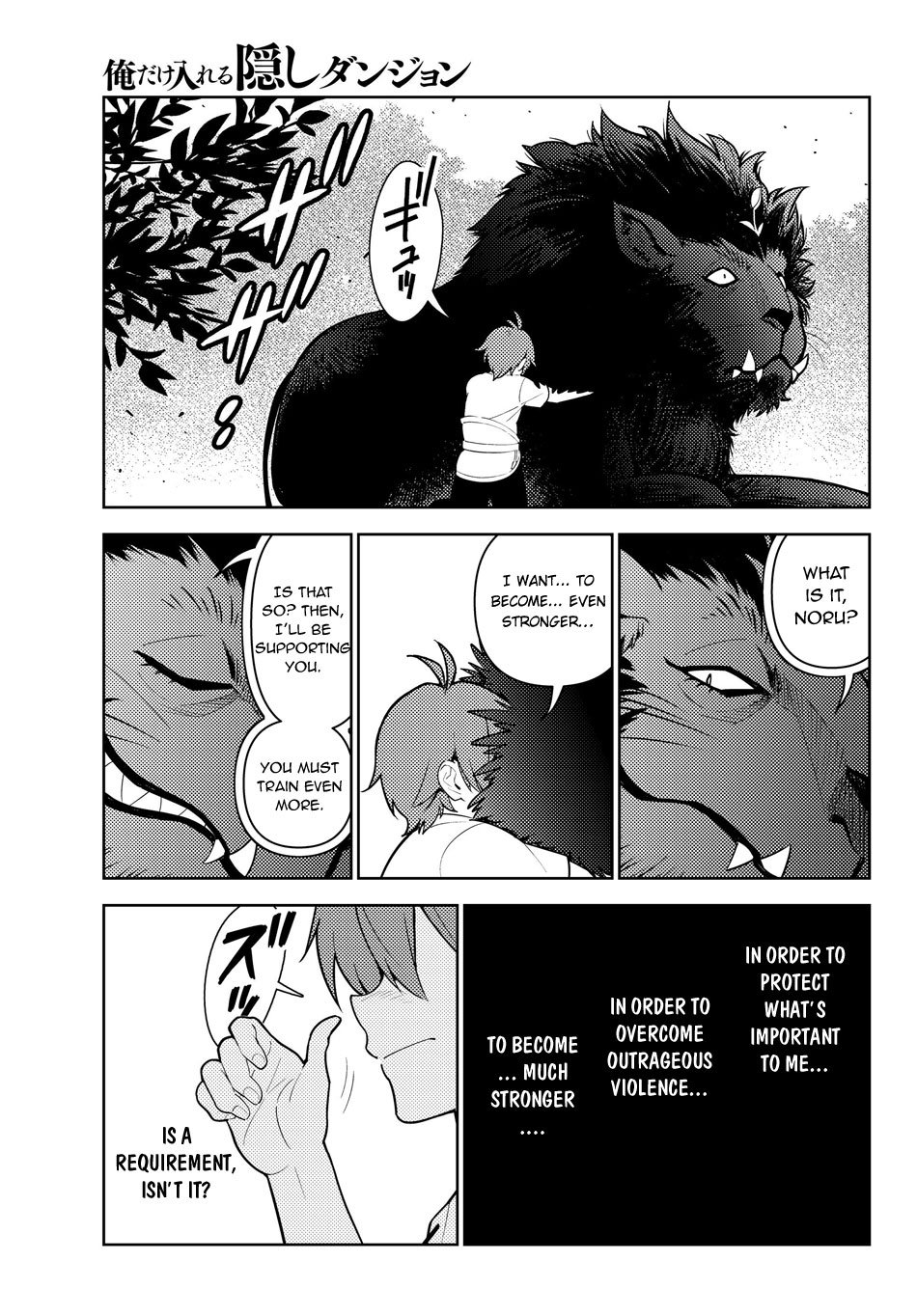 Ore dake Haireru Kakushi Dungeon: Kossori Kitaete Sekai Saikyou Chapter 33 page 20 - Chapter 33