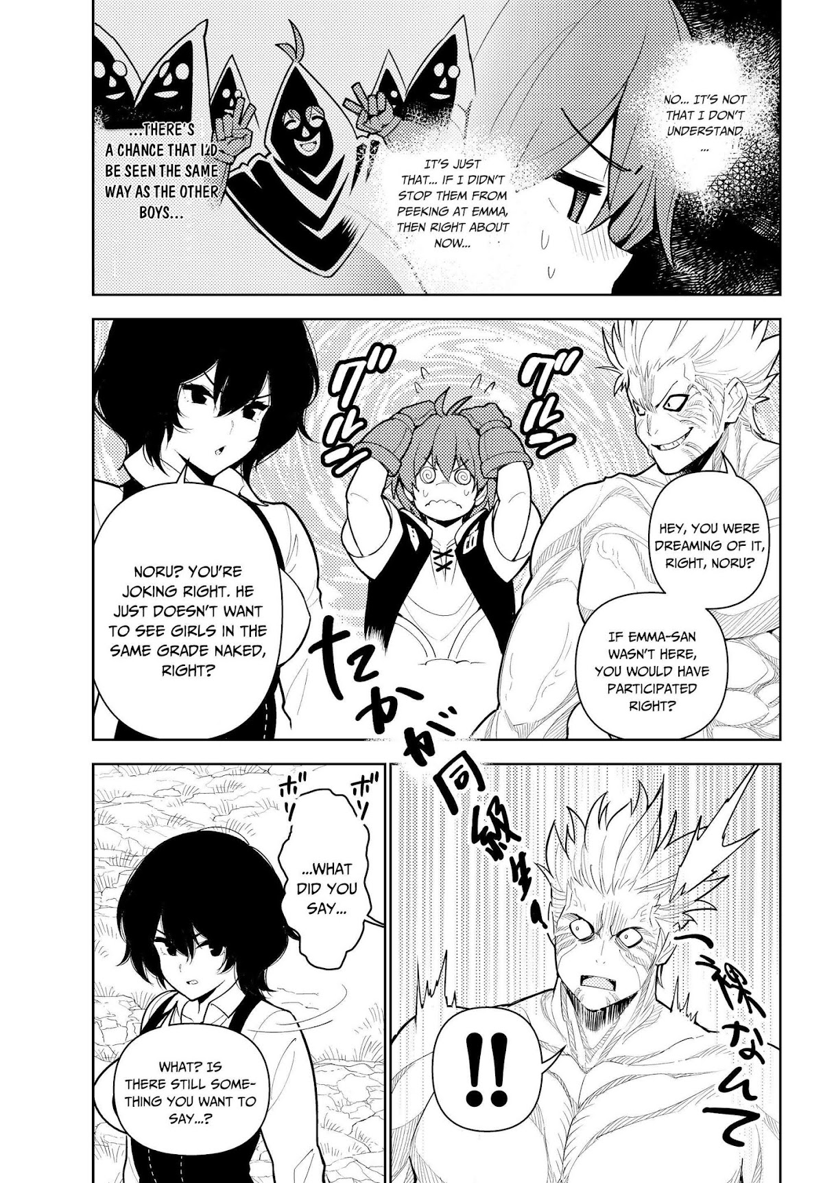 Ore dake Haireru Kakushi Dungeon: Kossori Kitaete Sekai Saikyou Chapter 34 page 16 - Chapter 34