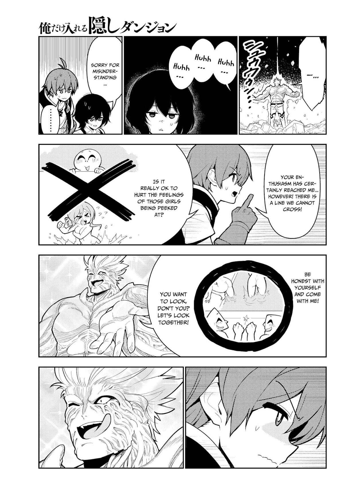 Ore dake Haireru Kakushi Dungeon: Kossori Kitaete Sekai Saikyou Chapter 34 page 18 - Chapter 34