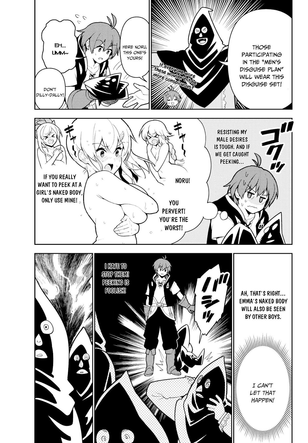 Ore dake Haireru Kakushi Dungeon: Kossori Kitaete Sekai Saikyou Chapter 34 page 6 - Chapter 34