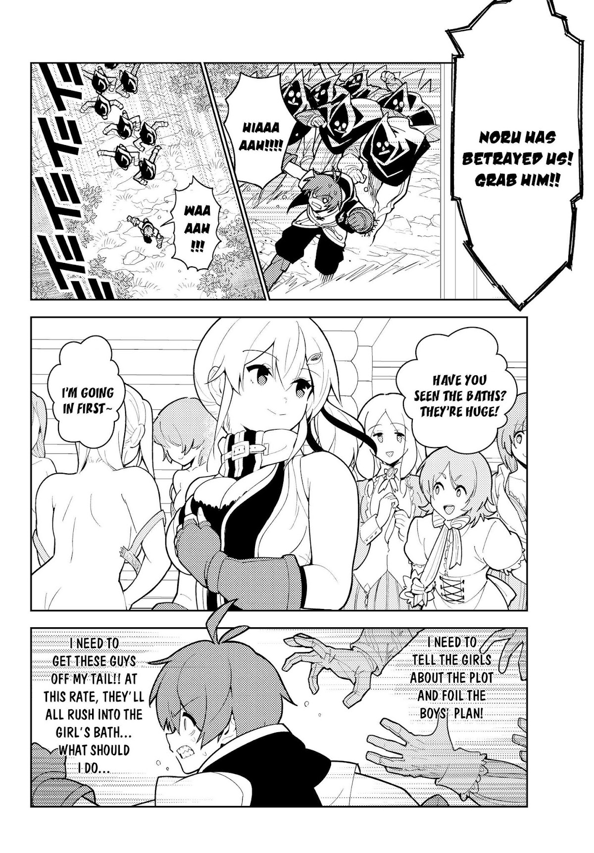 Ore dake Haireru Kakushi Dungeon: Kossori Kitaete Sekai Saikyou Chapter 34 page 7 - Chapter 34