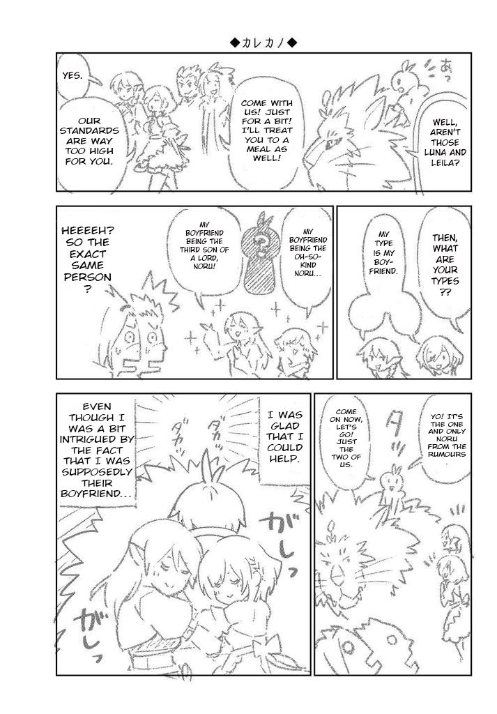 Ore dake Haireru Kakushi Dungeon: Kossori Kitaete Sekai Saikyou Chapter 35.5 page 8 - Chapter 35.5