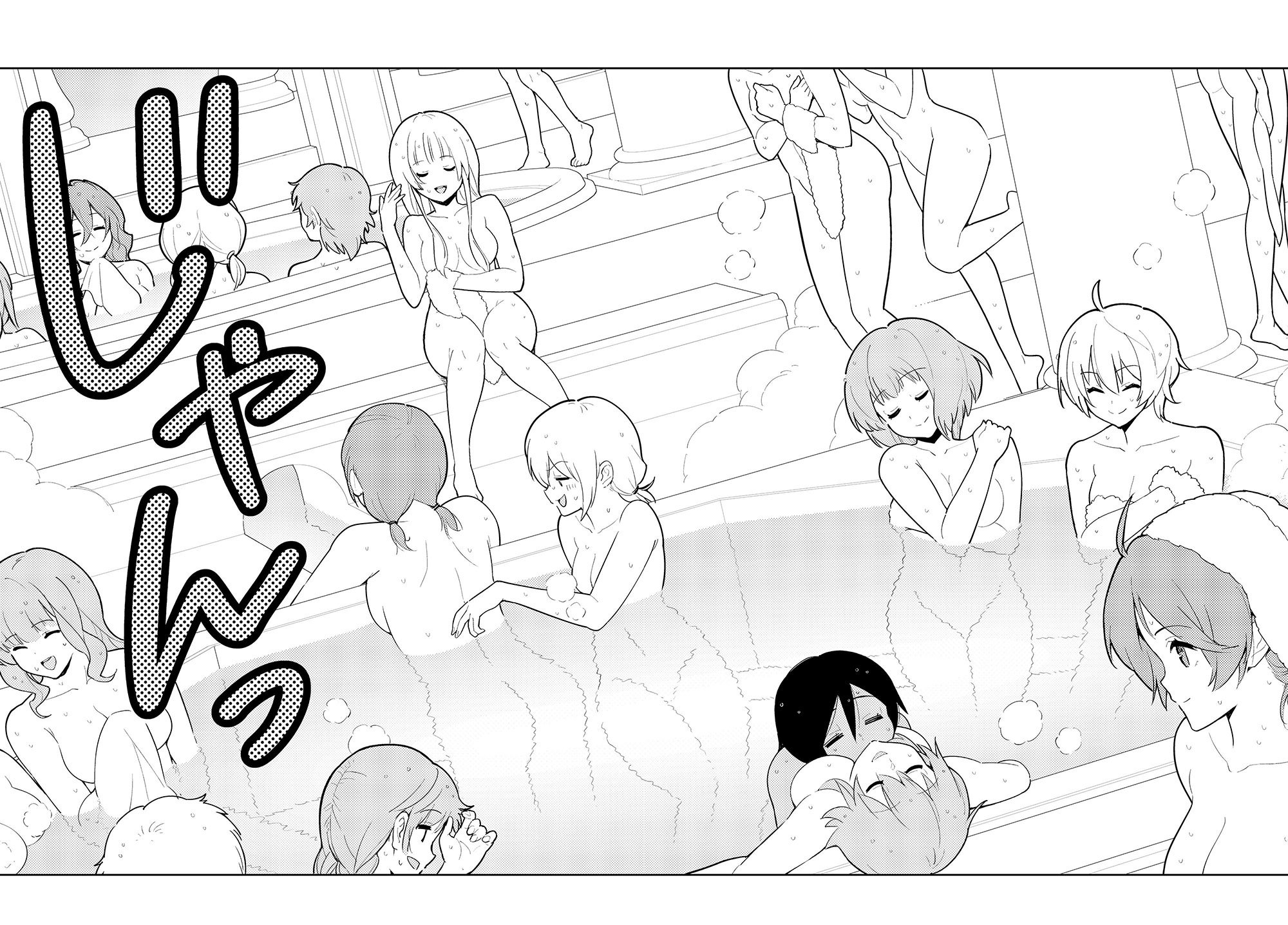 Ore dake Haireru Kakushi Dungeon: Kossori Kitaete Sekai Saikyou Chapter 35 page 15 - Chapter 35