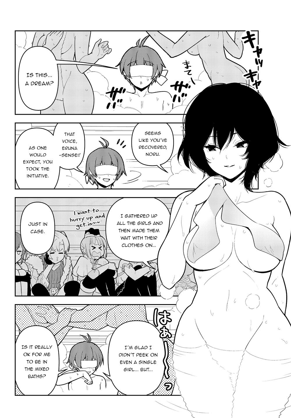 Ore dake Haireru Kakushi Dungeon: Kossori Kitaete Sekai Saikyou Chapter 35 page 16 - Chapter 35
