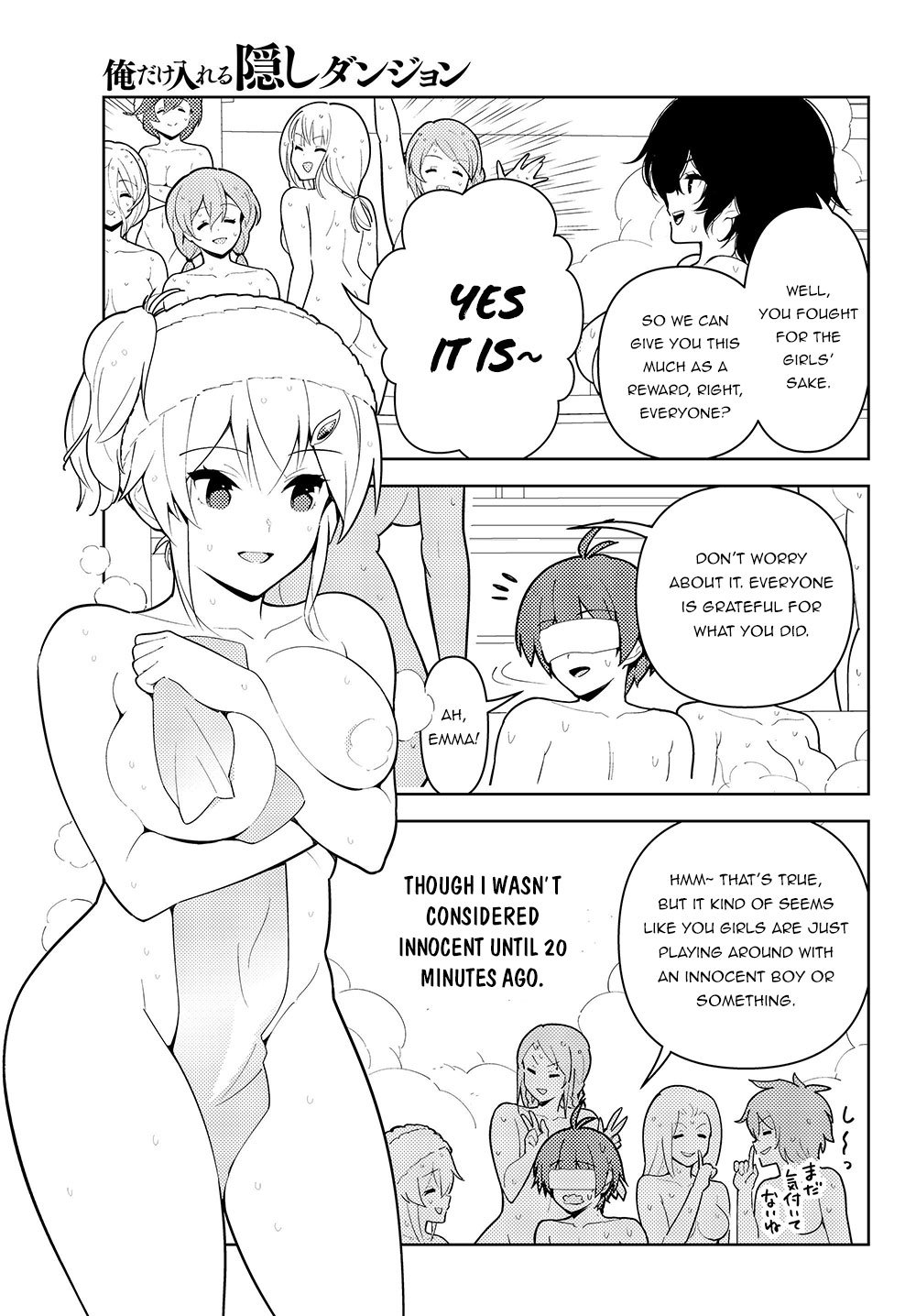 Ore dake Haireru Kakushi Dungeon: Kossori Kitaete Sekai Saikyou Chapter 35 page 17 - Chapter 35