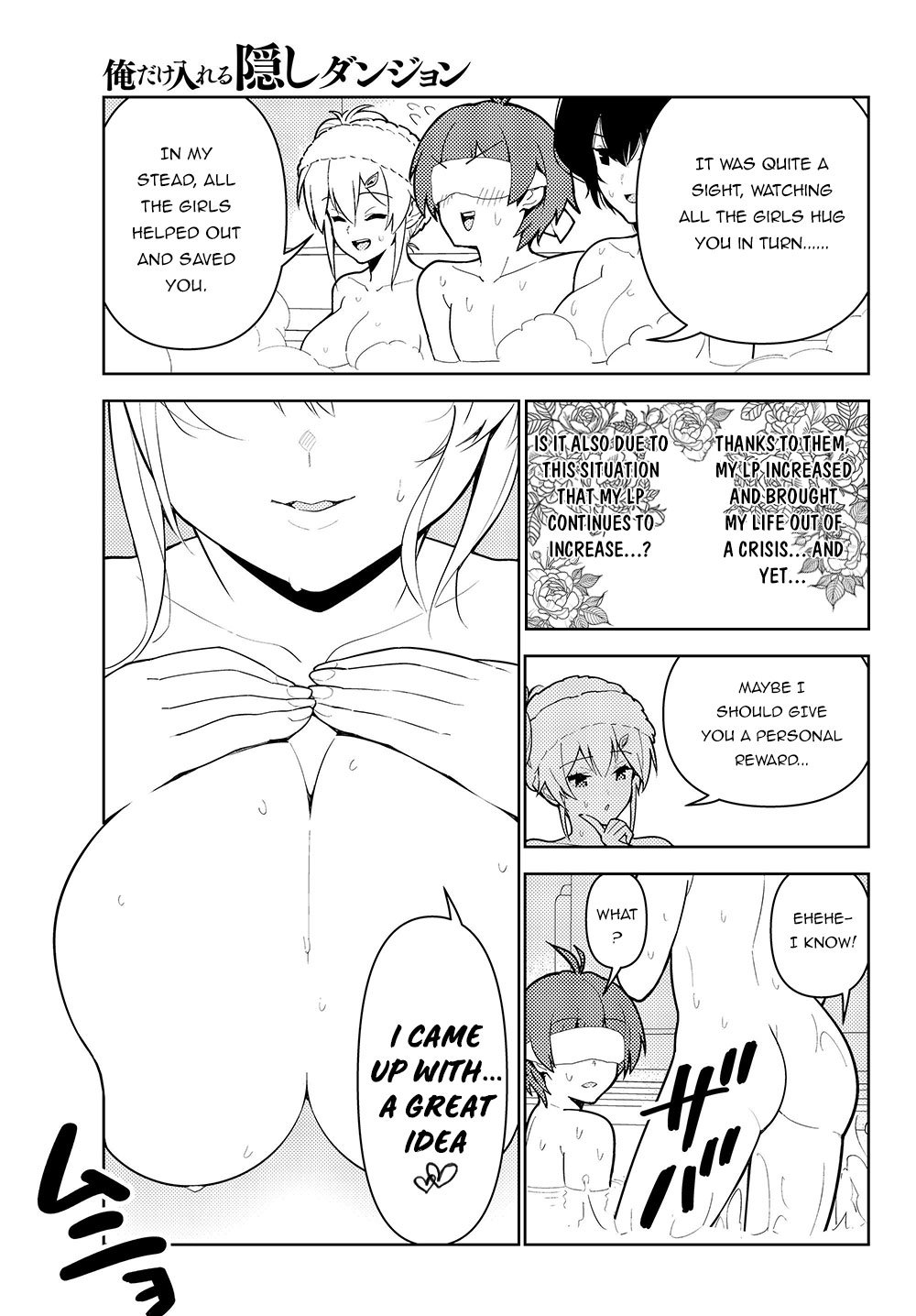 Ore dake Haireru Kakushi Dungeon: Kossori Kitaete Sekai Saikyou Chapter 35 page 19 - Chapter 35