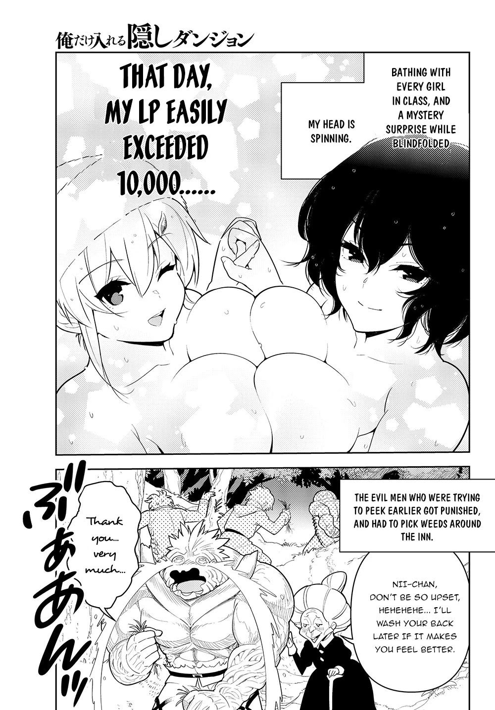 Ore dake Haireru Kakushi Dungeon: Kossori Kitaete Sekai Saikyou Chapter 35 page 21 - Chapter 35