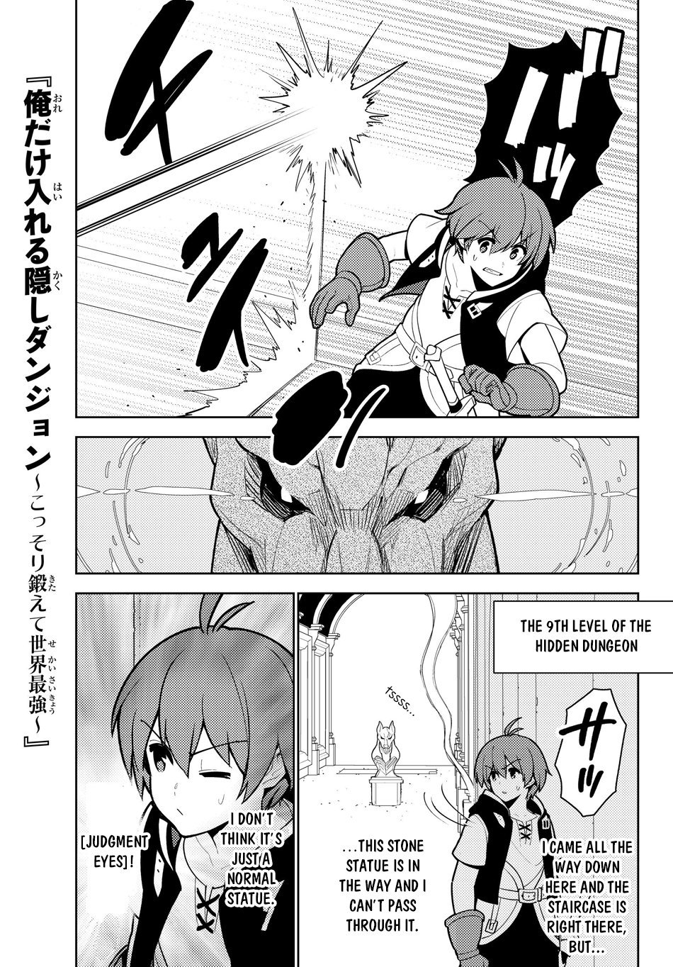 Ore dake Haireru Kakushi Dungeon: Kossori Kitaete Sekai Saikyou Chapter 36 page 2 - Chapter 36