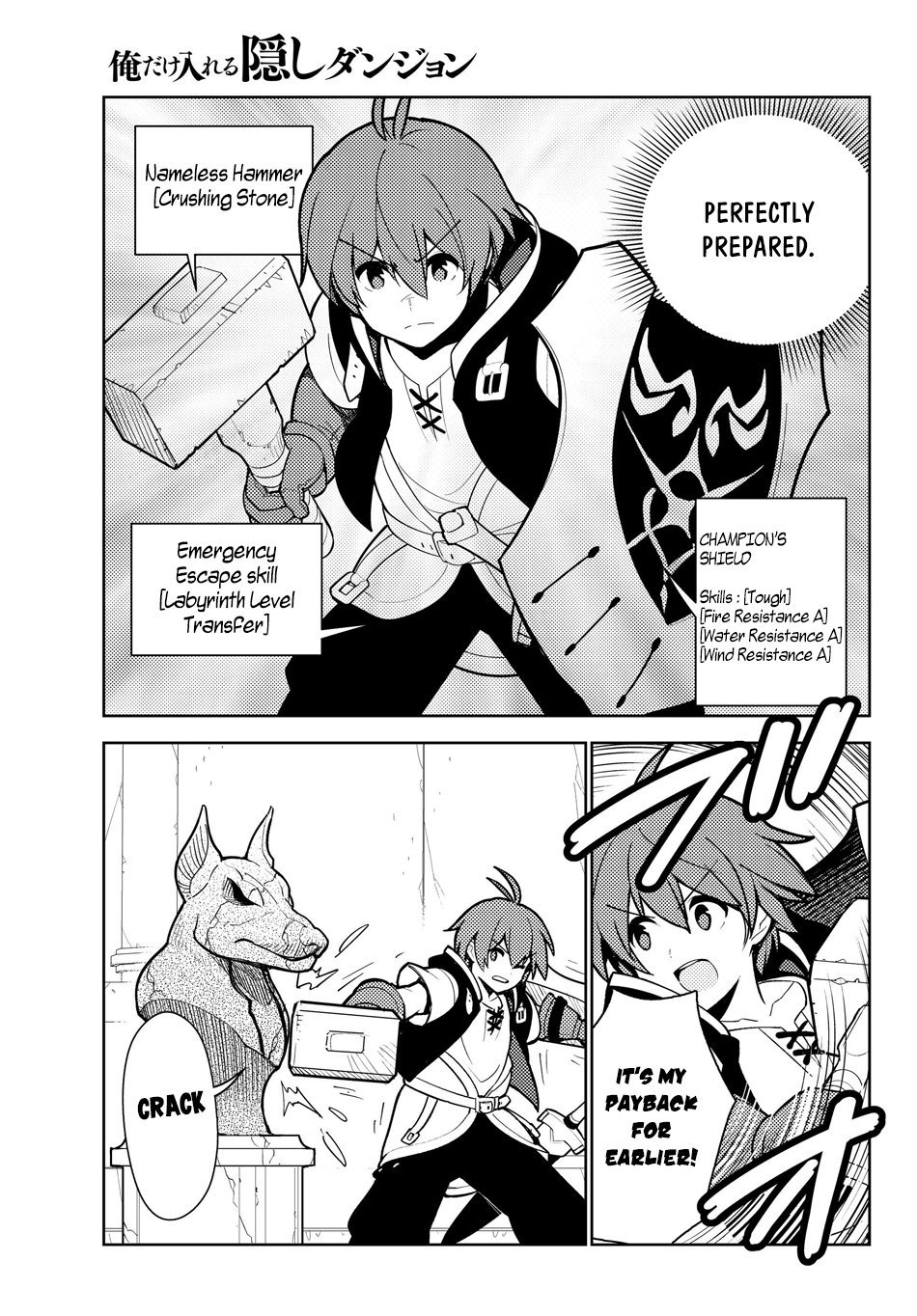 Ore dake Haireru Kakushi Dungeon: Kossori Kitaete Sekai Saikyou Chapter 36 page 20 - Chapter 36