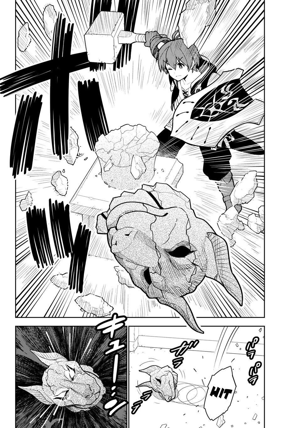 Ore dake Haireru Kakushi Dungeon: Kossori Kitaete Sekai Saikyou Chapter 36 page 21 - Chapter 36