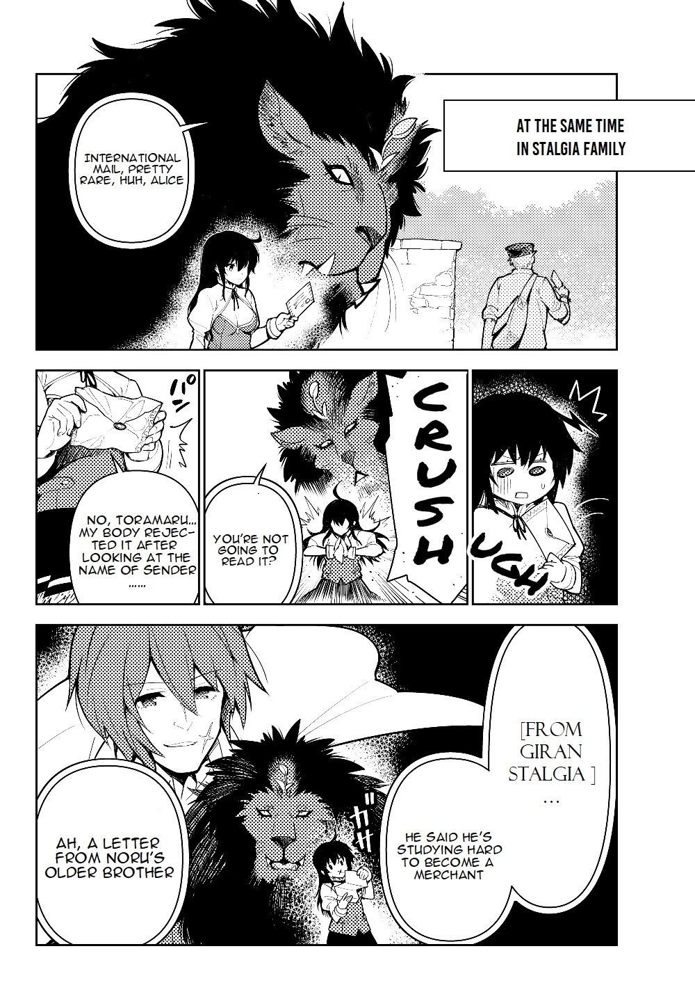 Ore dake Haireru Kakushi Dungeon: Kossori Kitaete Sekai Saikyou Chapter 37 page 15 - Chapter 37: Adult Kiss