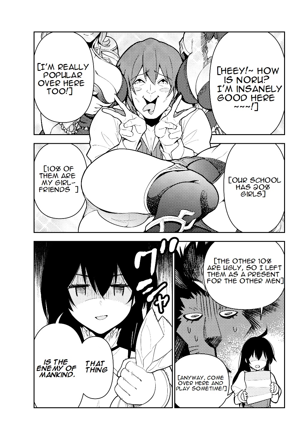 Ore dake Haireru Kakushi Dungeon: Kossori Kitaete Sekai Saikyou Chapter 37 page 16 - Chapter 37: Adult Kiss