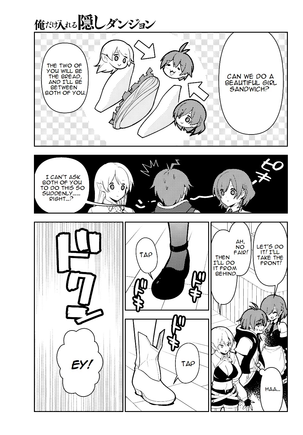 Ore dake Haireru Kakushi Dungeon: Kossori Kitaete Sekai Saikyou Chapter 37 page 8 - Chapter 37: Adult Kiss