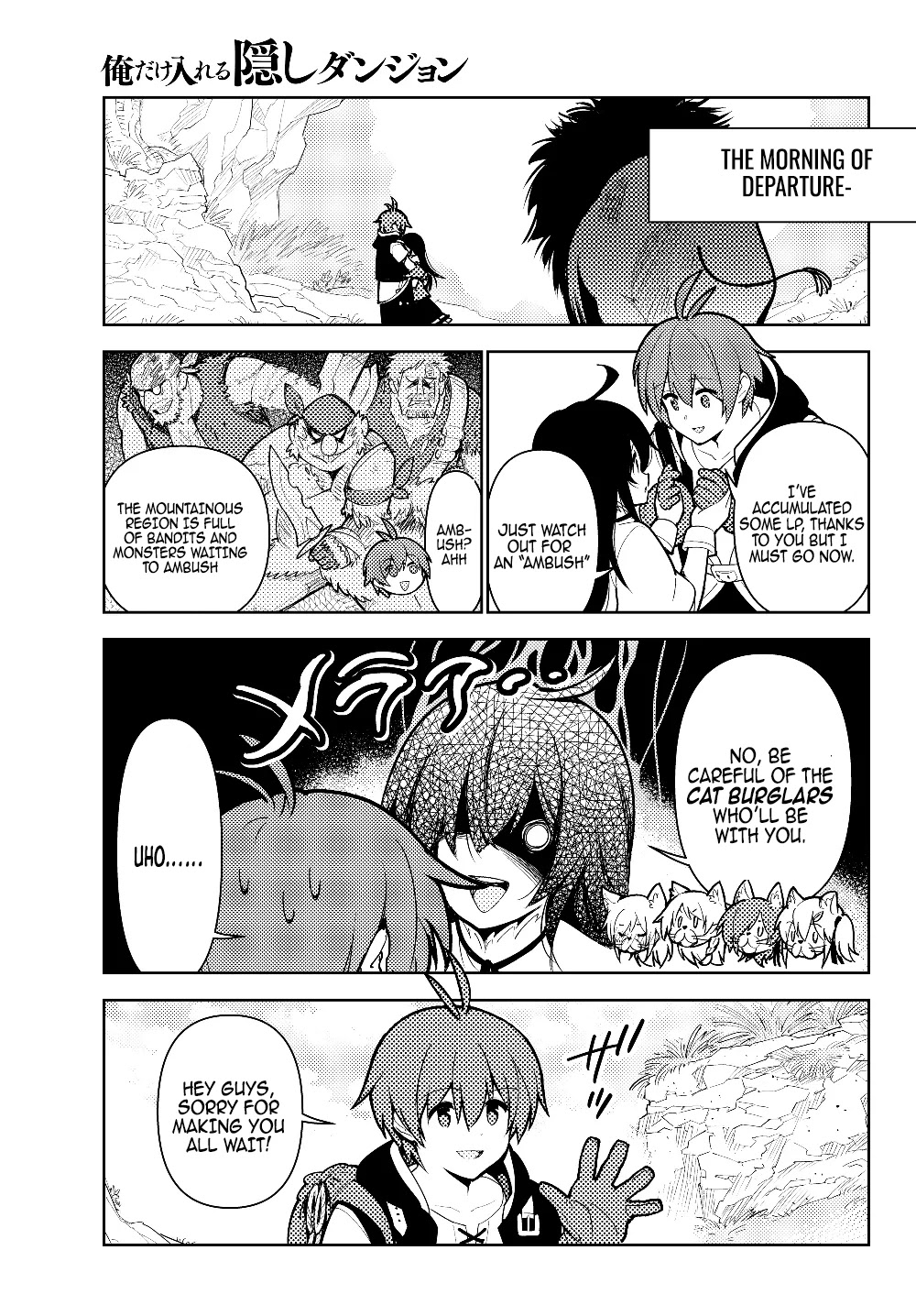 Ore dake Haireru Kakushi Dungeon: Kossori Kitaete Sekai Saikyou Chapter 38 page 16 - Chapter 38: Noru's Struggle