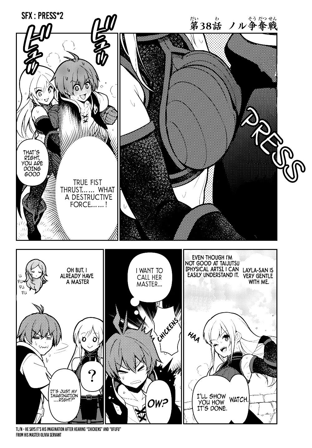 Ore dake Haireru Kakushi Dungeon: Kossori Kitaete Sekai Saikyou Chapter 38 page 3 - Chapter 38: Noru's Struggle