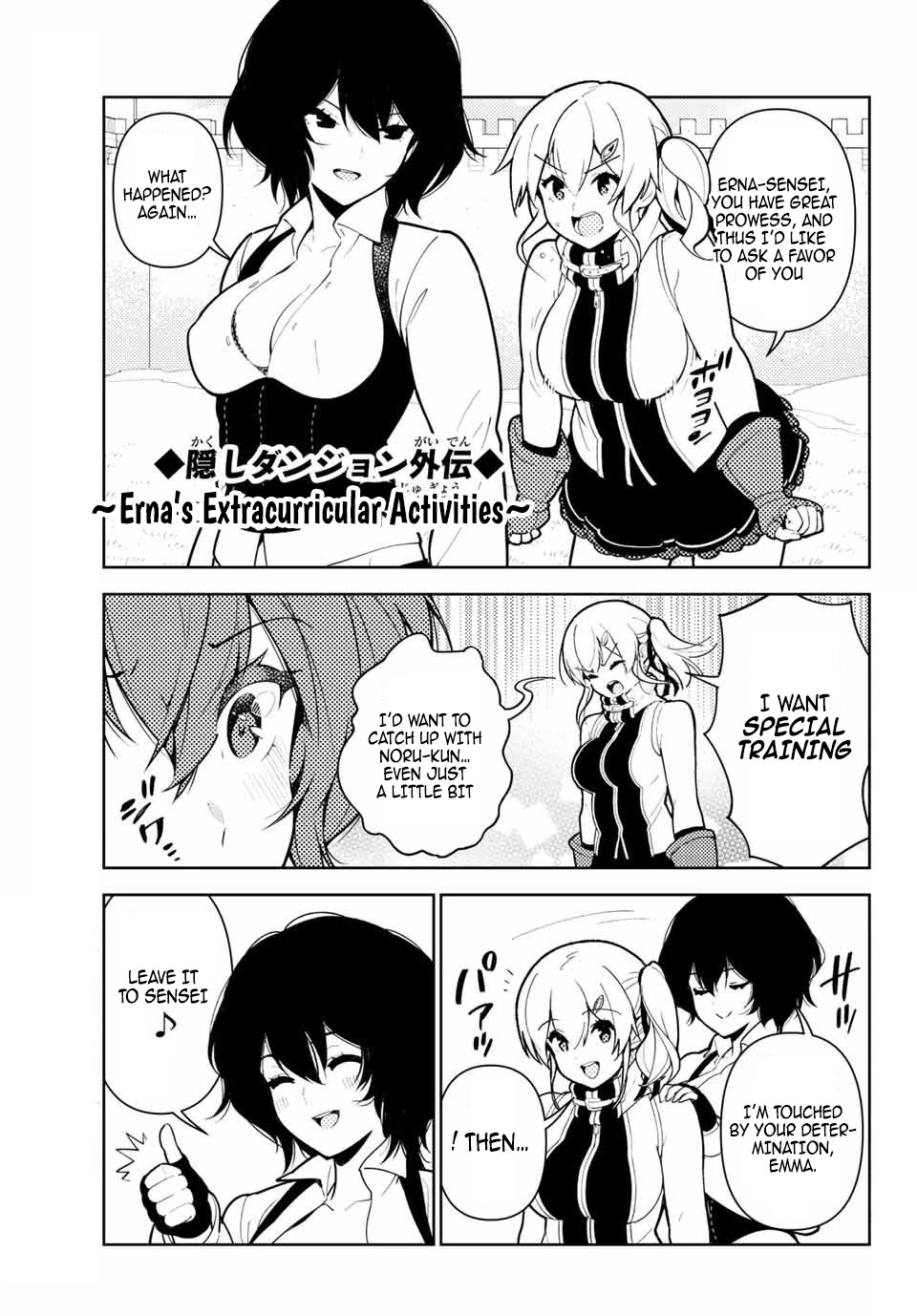 Ore dake Haireru Kakushi Dungeon: Kossori Kitaete Sekai Saikyou Chapter 39 page 2 - Chapter 39: Erna's Extracurricular activitites