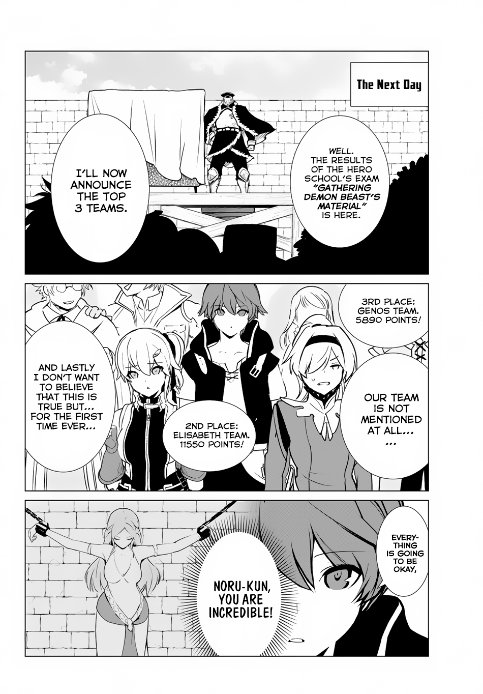Ore dake Haireru Kakushi Dungeon: Kossori Kitaete Sekai Saikyou Chapter 4 page 20 - Chapter 4