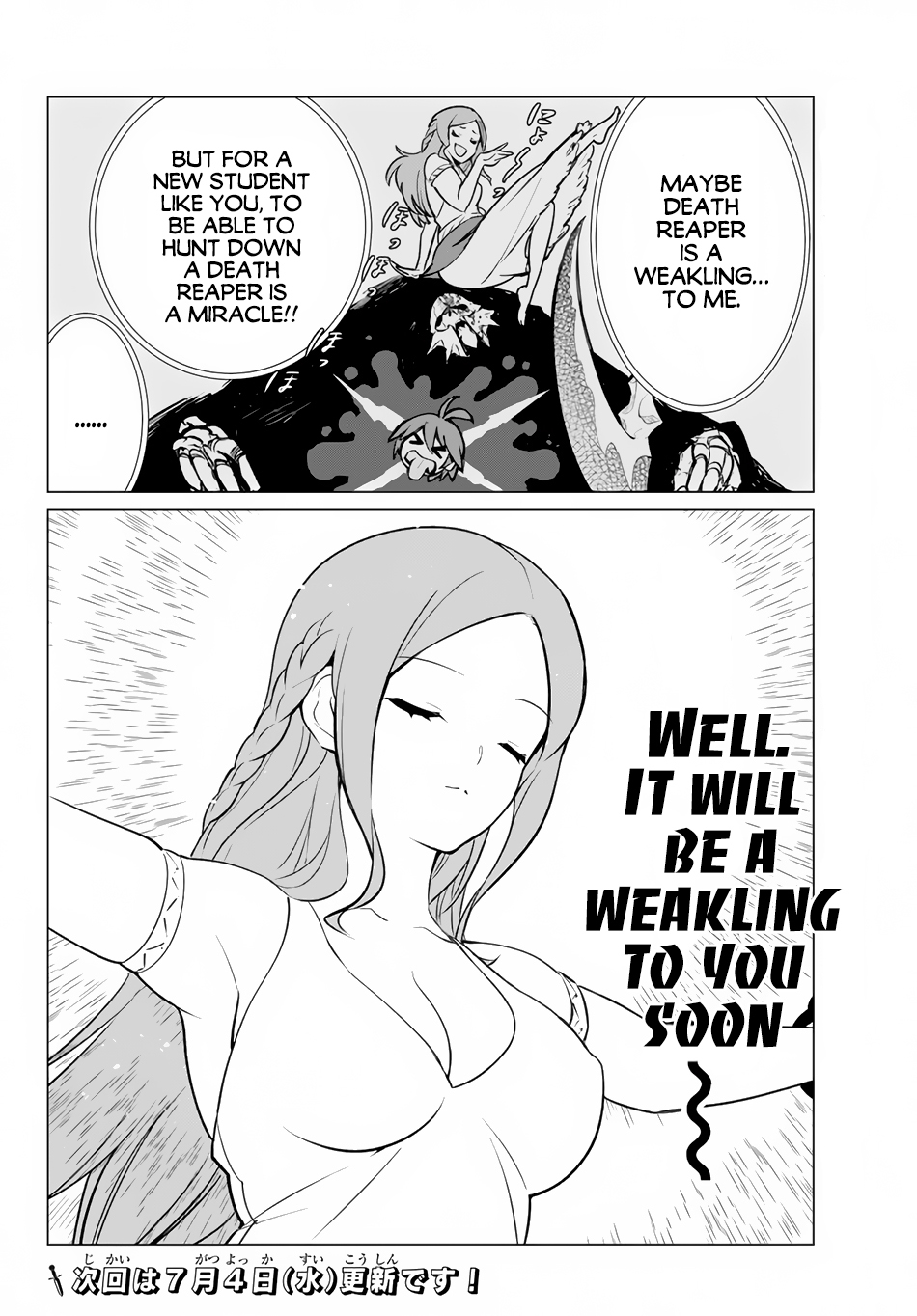 Ore dake Haireru Kakushi Dungeon: Kossori Kitaete Sekai Saikyou Chapter 4 page 24 - Chapter 4