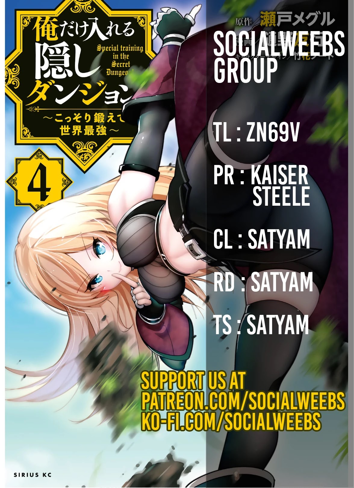 Ore dake Haireru Kakushi Dungeon: Kossori Kitaete Sekai Saikyou Chapter 40 page 1 - Chapter 40: Gorilla Power