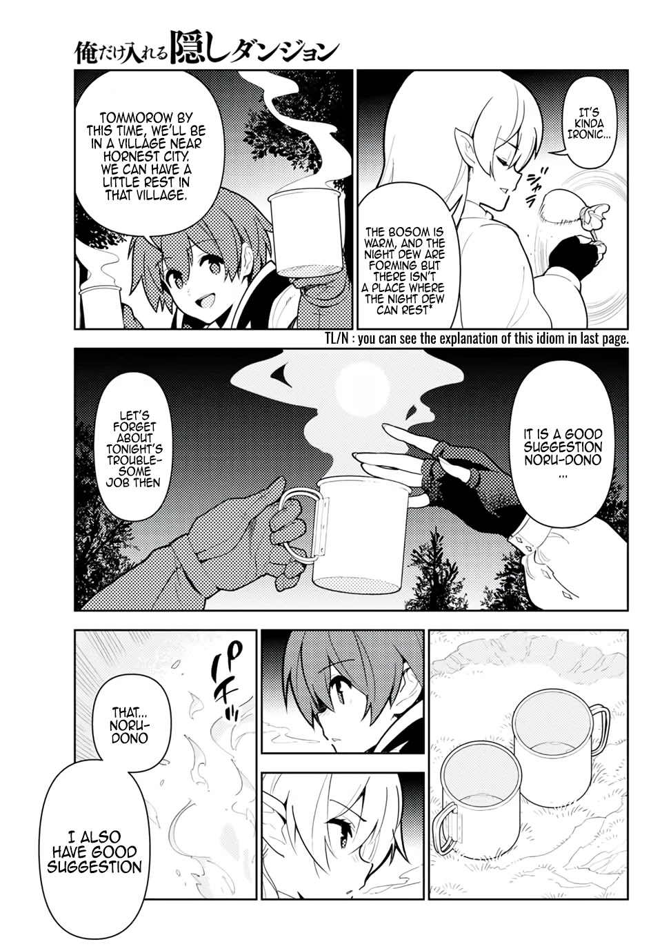 Ore dake Haireru Kakushi Dungeon: Kossori Kitaete Sekai Saikyou Chapter 40 page 6 - Chapter 40: Gorilla Power
