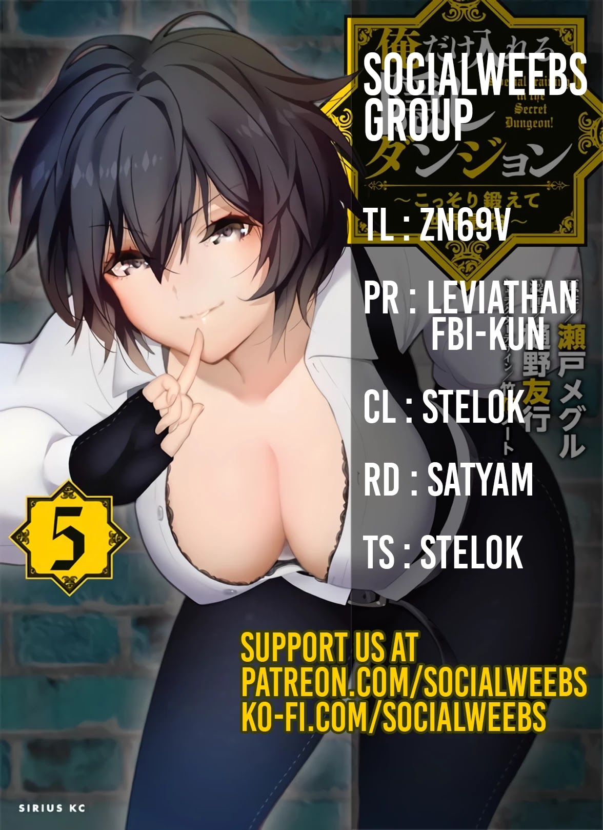 Ore dake Haireru Kakushi Dungeon: Kossori Kitaete Sekai Saikyou Chapter 42 page 1 - Chapter 42: Hornest City