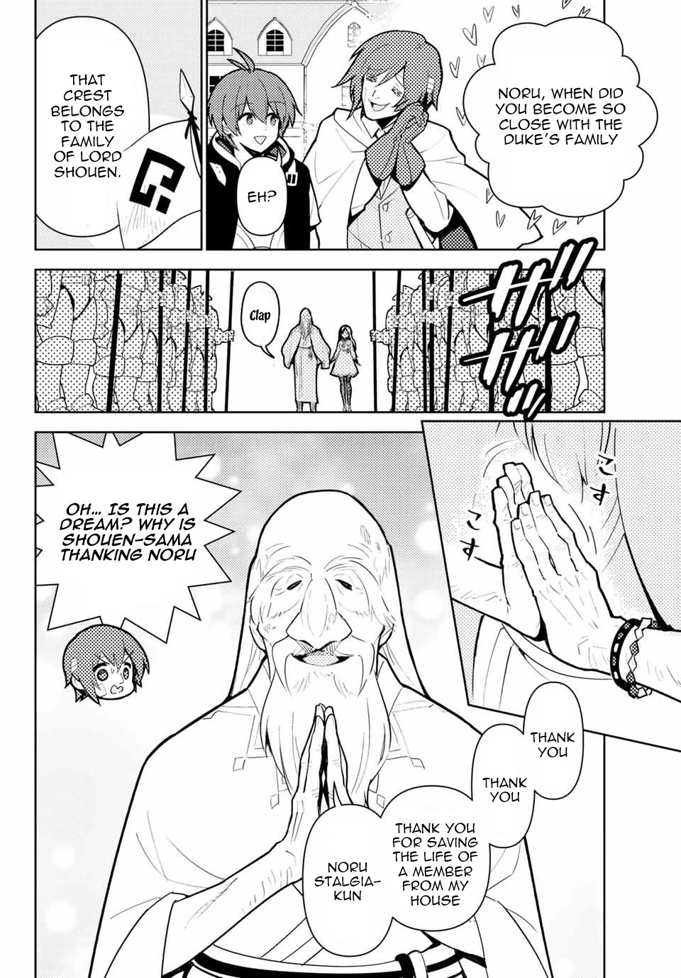 Ore dake Haireru Kakushi Dungeon: Kossori Kitaete Sekai Saikyou Chapter 42 page 13 - Chapter 42: Hornest City