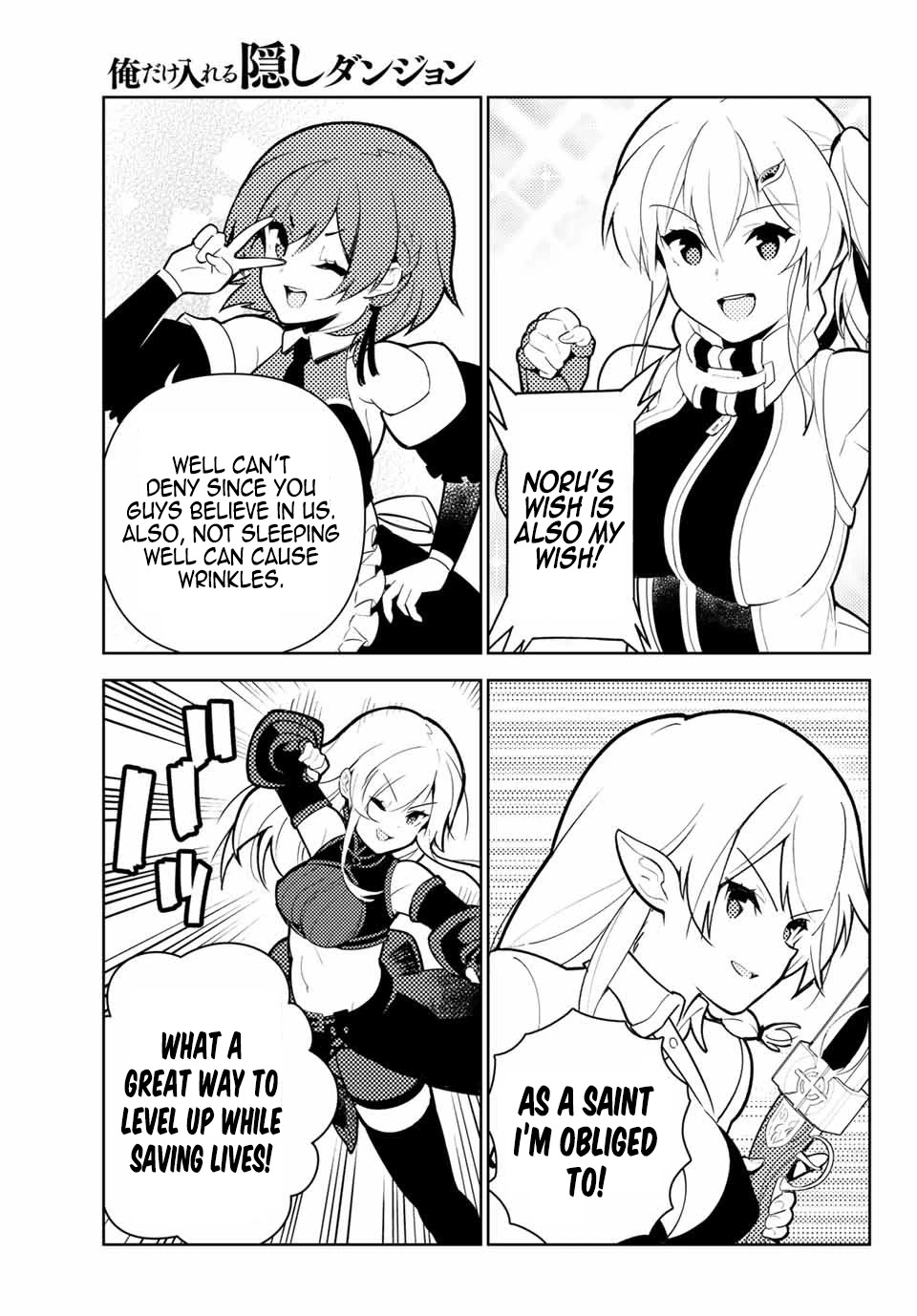 Ore dake Haireru Kakushi Dungeon: Kossori Kitaete Sekai Saikyou Chapter 42 page 22 - Chapter 42: Hornest City