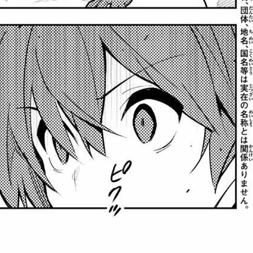 Ore dake Haireru Kakushi Dungeon: Kossori Kitaete Sekai Saikyou Chapter 42: Hornest City cover