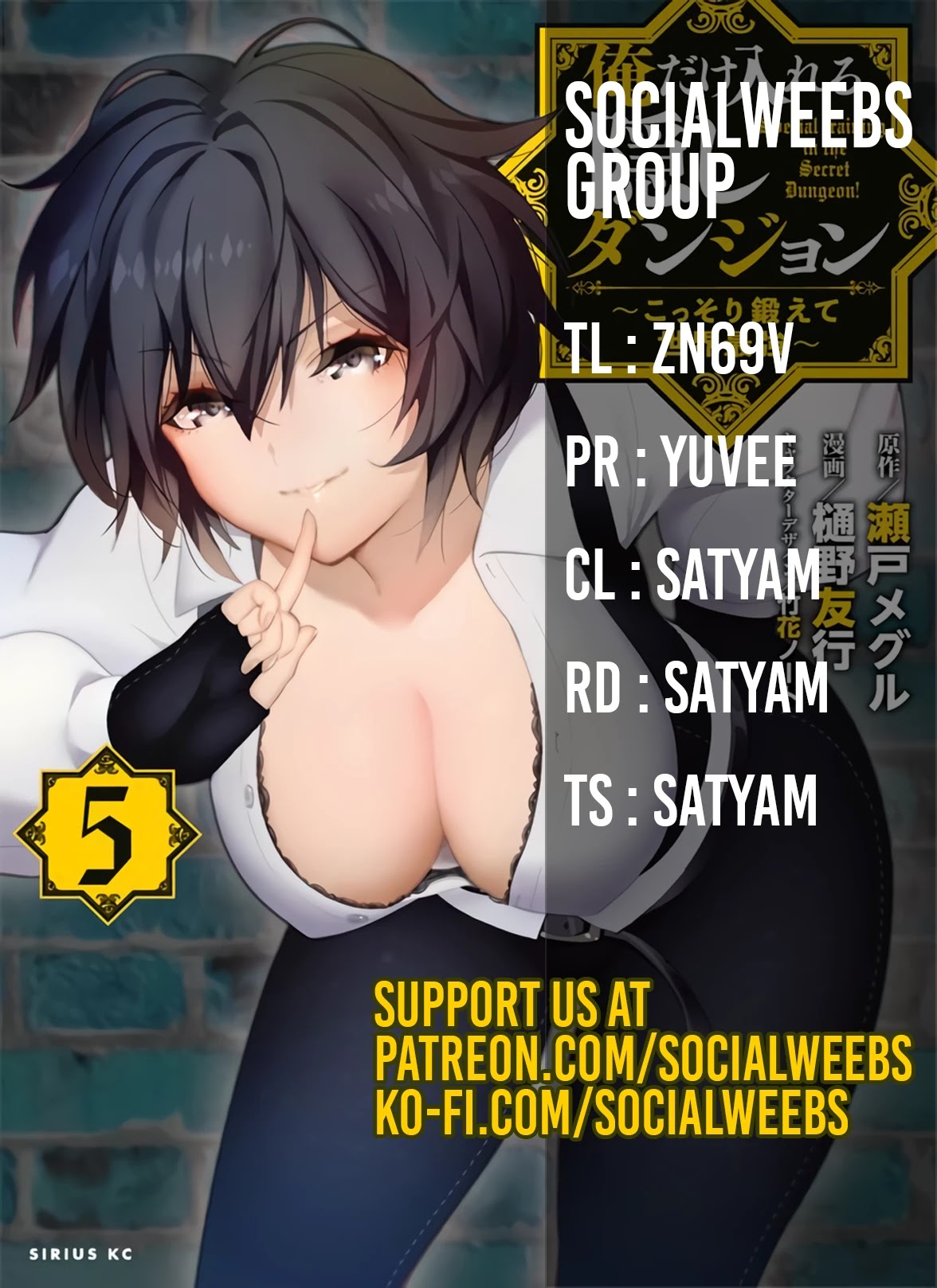 Ore dake Haireru Kakushi Dungeon: Kossori Kitaete Sekai Saikyou Chapter 44 page 1 - Chapter 44: Brother's Message