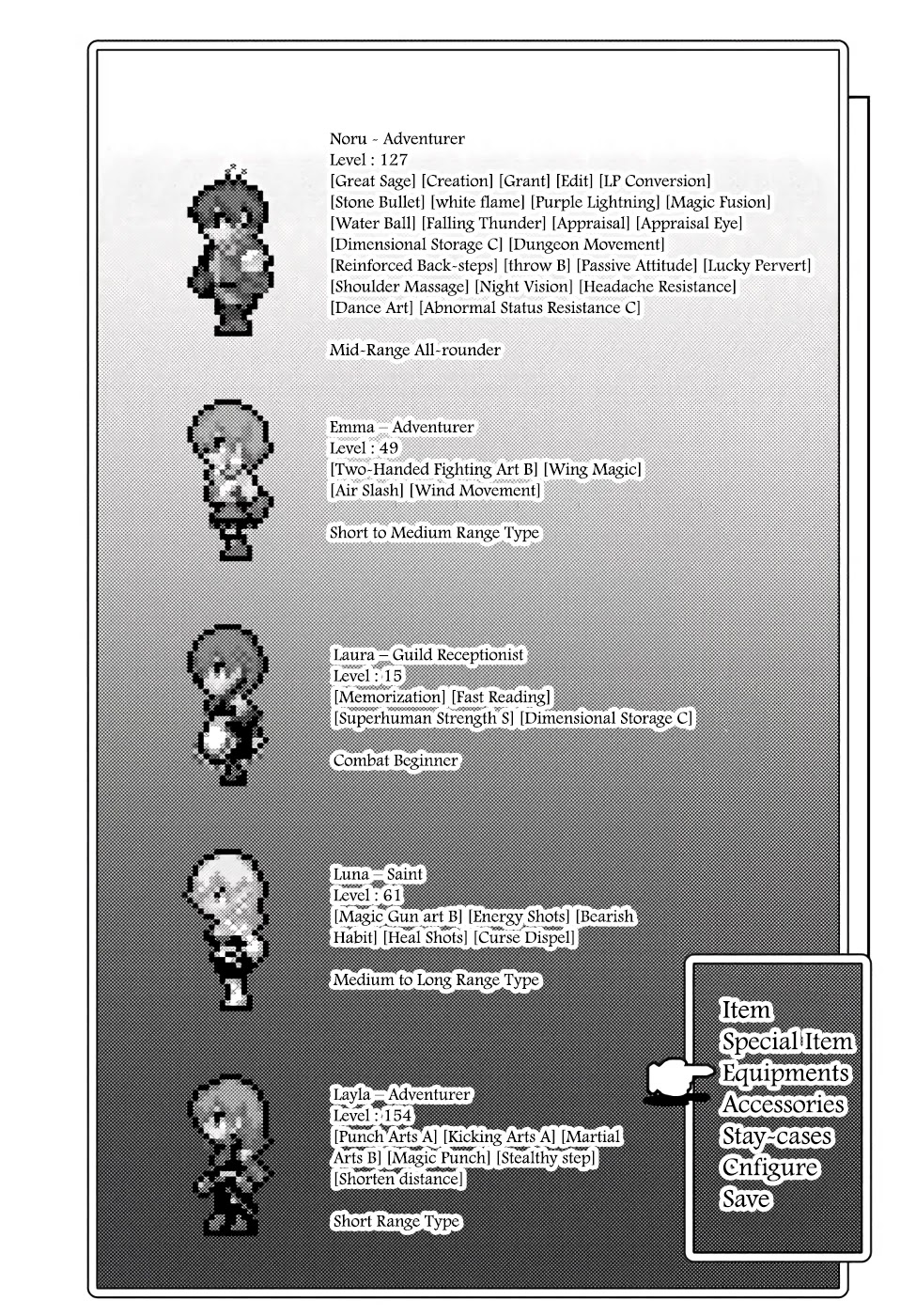 Ore dake Haireru Kakushi Dungeon: Kossori Kitaete Sekai Saikyou Chapter 44 page 26 - Chapter 44: Brother's Message