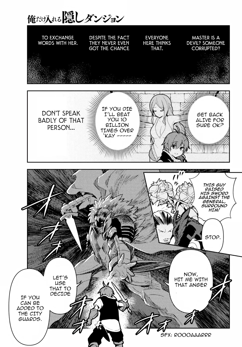 Ore dake Haireru Kakushi Dungeon: Kossori Kitaete Sekai Saikyou Chapter 45 page 14 - Chapter 45: General Stay