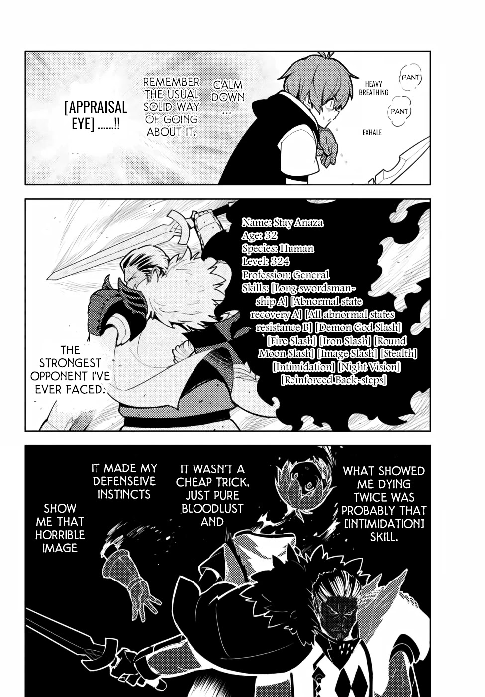 Ore dake Haireru Kakushi Dungeon: Kossori Kitaete Sekai Saikyou Chapter 45 page 17 - Chapter 45: General Stay