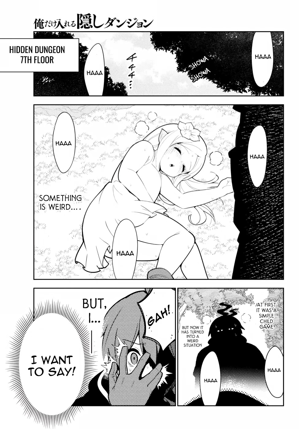 Ore dake Haireru Kakushi Dungeon: Kossori Kitaete Sekai Saikyou Chapter 46.5 page 4 - Chapter 46.5: Child's Play
