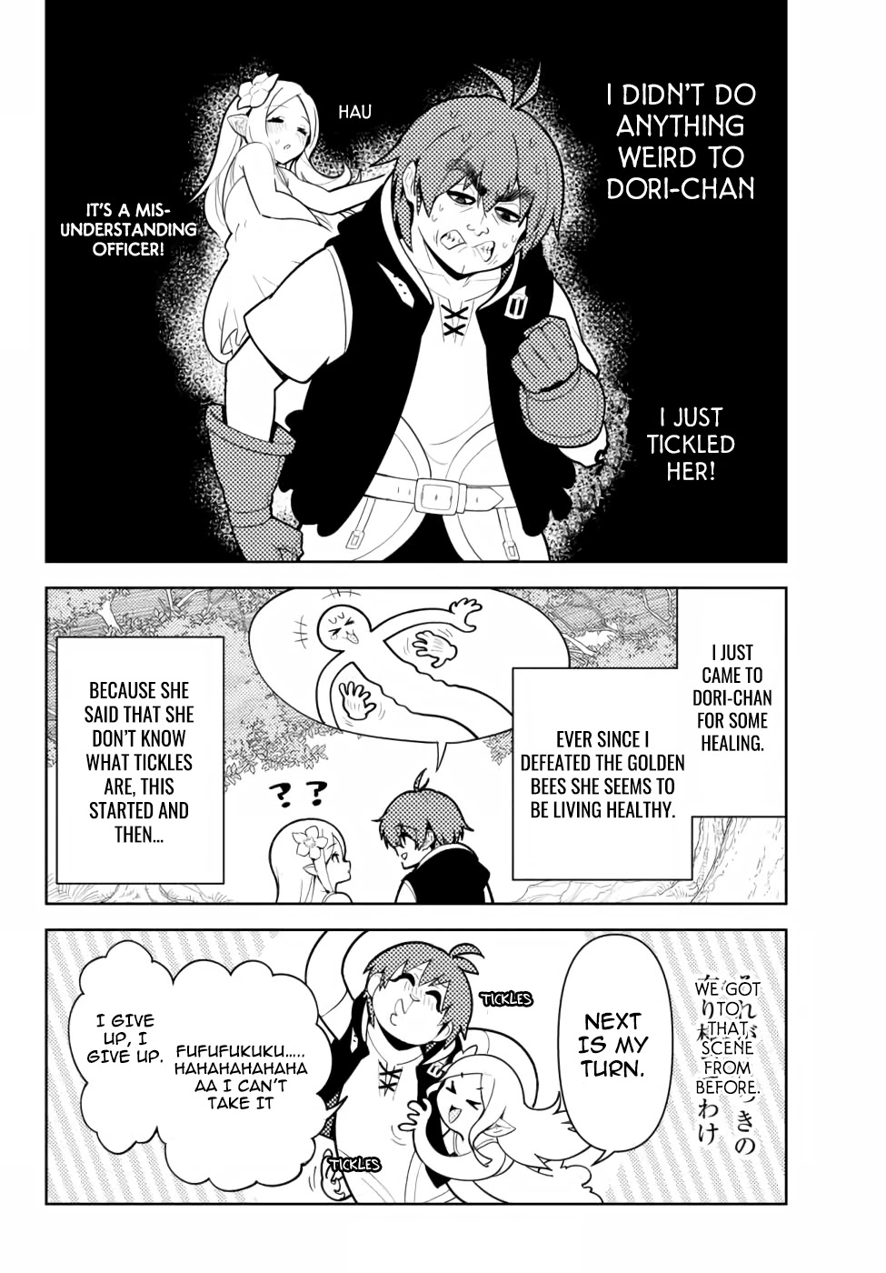 Ore dake Haireru Kakushi Dungeon: Kossori Kitaete Sekai Saikyou Chapter 46.5 page 5 - Chapter 46.5: Child's Play