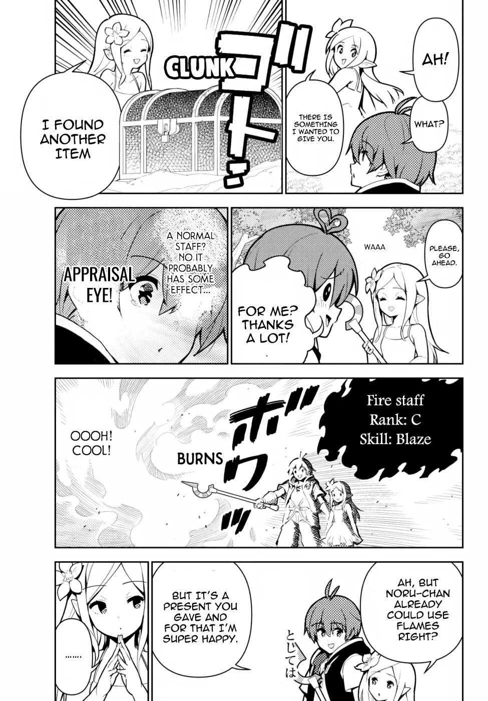 Ore dake Haireru Kakushi Dungeon: Kossori Kitaete Sekai Saikyou Chapter 46.5 page 6 - Chapter 46.5: Child's Play