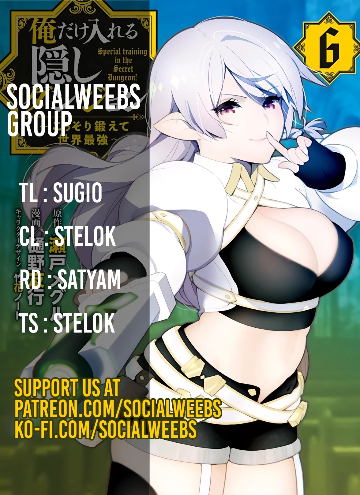 Ore dake Haireru Kakushi Dungeon: Kossori Kitaete Sekai Saikyou Chapter 46 page 1 - Chapter 46: Corrupted One