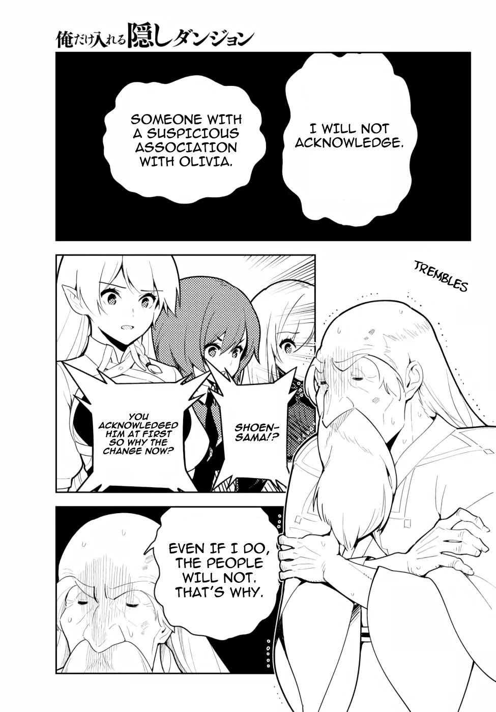 Ore dake Haireru Kakushi Dungeon: Kossori Kitaete Sekai Saikyou Chapter 46 page 10 - Chapter 46: Corrupted One